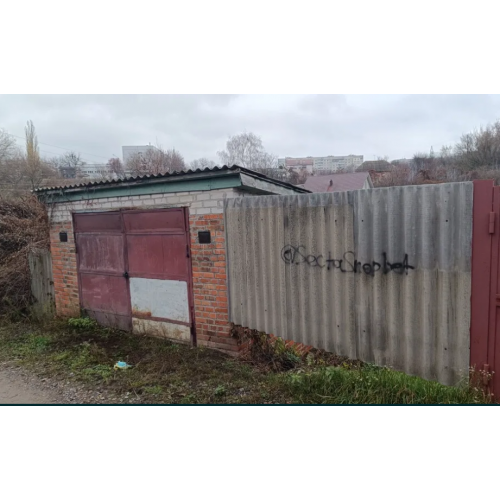 Будинок 20 кв.м Чугуїв